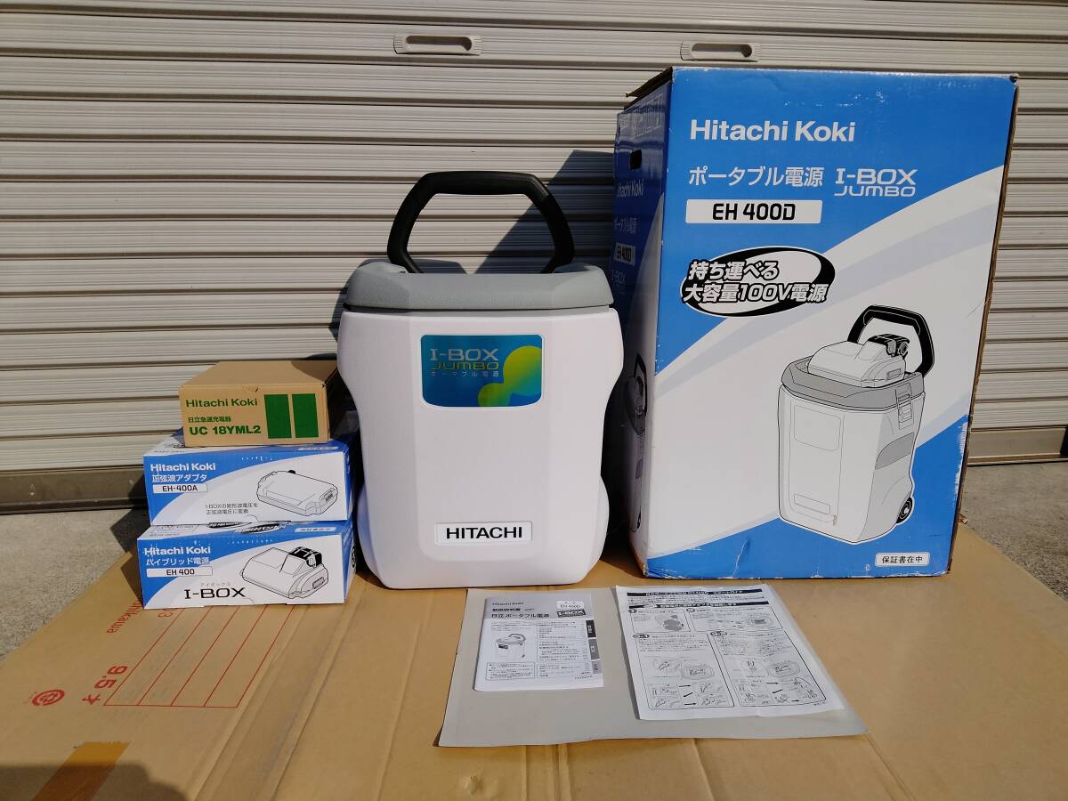 30226円 【新品未使用】 2024年12月 日立 大容量 38ah 30226円 【新品未使用】 2024年12月 日立 大容量 38ah