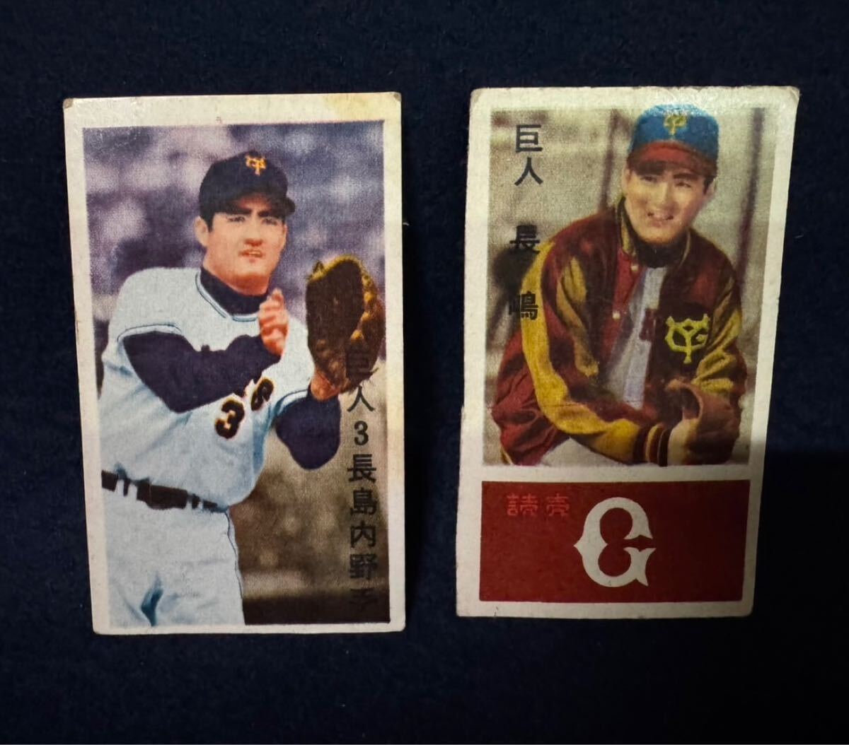 昭和レトロリリーガム長嶋茂雄ミスタージャイアンツプロ野球カード 昭和レトロリリーガム長嶋茂雄ミスタージャイアンツプロ野球カード