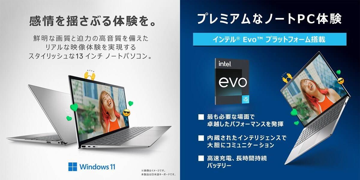 新品未開封 DELL 13 3型ノート MI553-CHHBC [Inspiron 13 5320 新品未開封 DELL 13 3型ノート MI553-CHHBC [Inspiron 13 5320