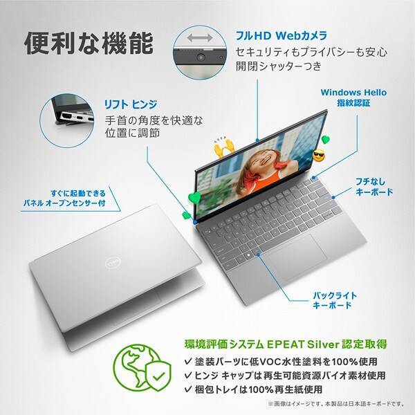 新品未開封 DELL 13 3型ノート MI553-CHHBC [Inspiron 13 5320 新品未開封 DELL 13 3型ノート MI553-CHHBC [Inspiron 13 5320
