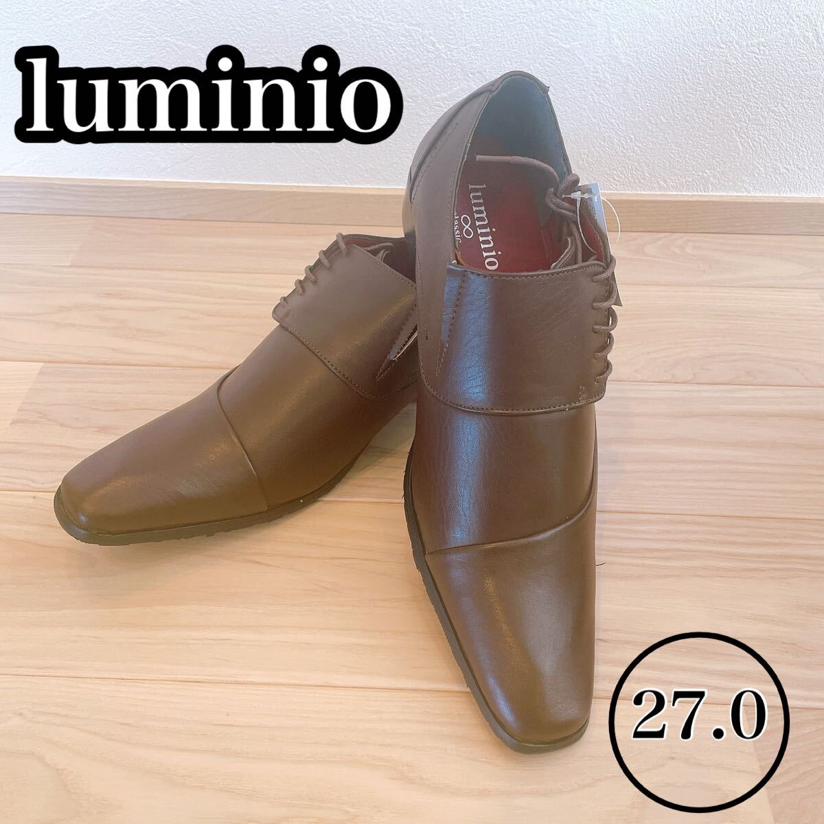 【新しい靴で新年を】 ビジネスシューズ ブラウン レザーシューズ luminio 27.0