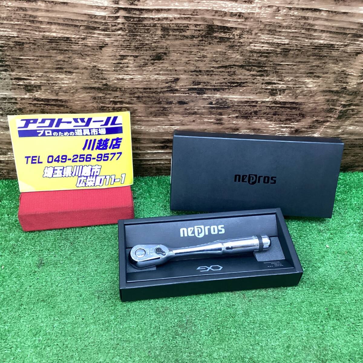 18go【美品】〇京都機械工具(KTC) ネプロス(nepros) ラチェットハンドル NBR390【川越店】