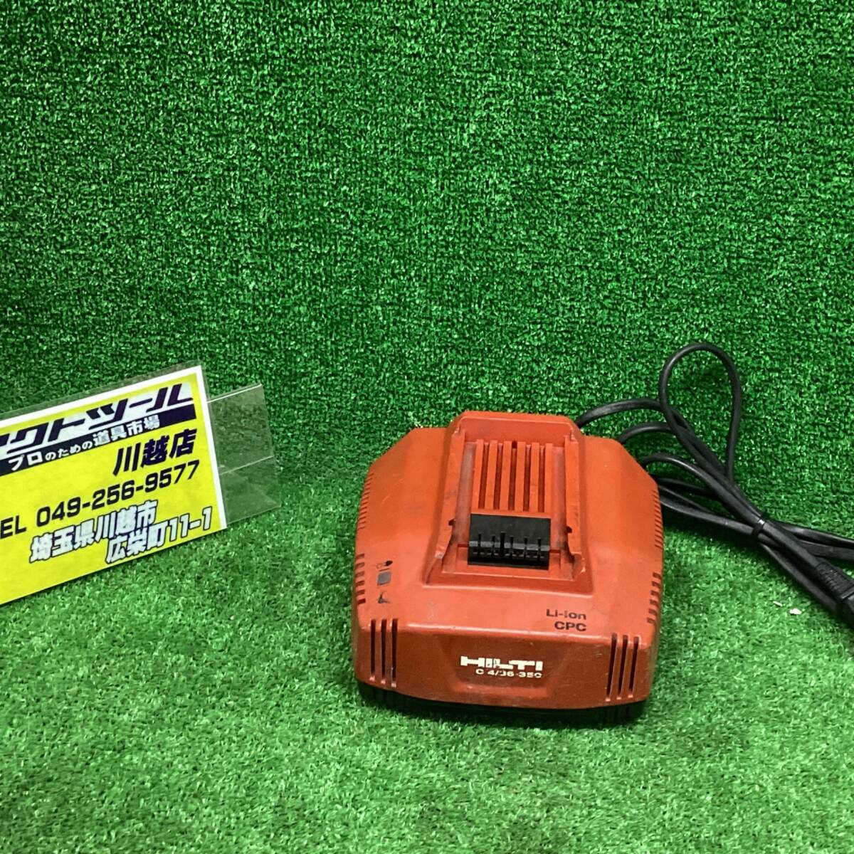 18go【中古品】★ヒルティ(HILTI) 急速充電器 C4/36-350【川越店】