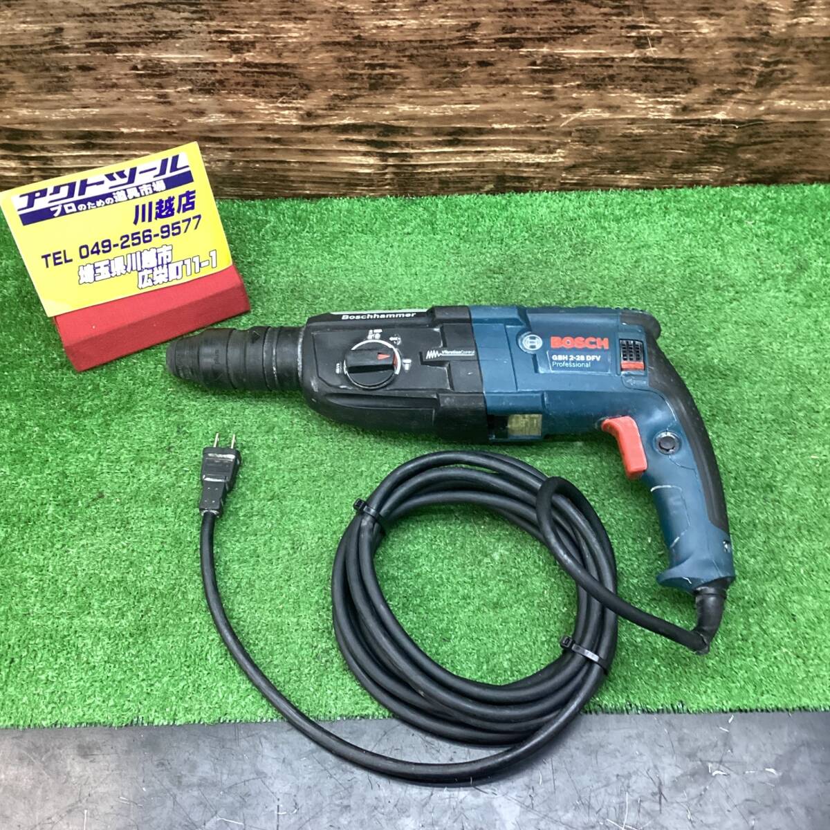 18go【中古品】★ボッシュ(BOSCH) ハンマドリル GBH2-28DFV【川越店】