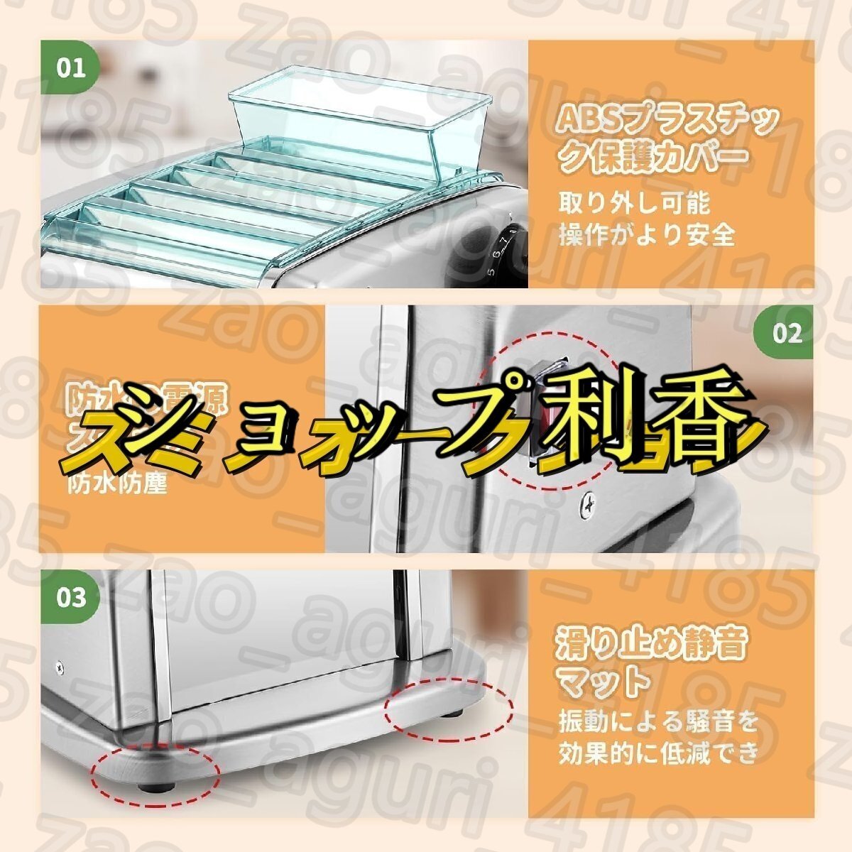 item_image_4
