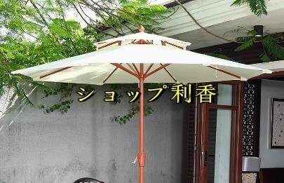 人気推薦 ガーデン パラソル ベージュサンシェードマーケットアンブレラ パラソルUV 50+ 木目調デザインのアルミポール 2.7m F929