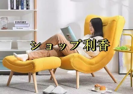 一人用 ソファー リクライニングチェア おしゃれ 一人掛け カウチ 1人がけ リクライニングソファ パーソナル チェアシンプル おしゃれ