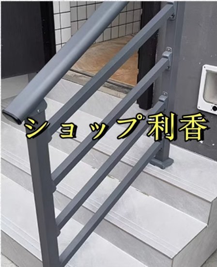  наружный поручень лестница салон вход лестница для DIY рука . подножка для поручень регулировка угла возможность . металлический антикоррозийный безопасность предотвращение скольжения . line для поручень пожилые люди 4 уровень -137.6CM