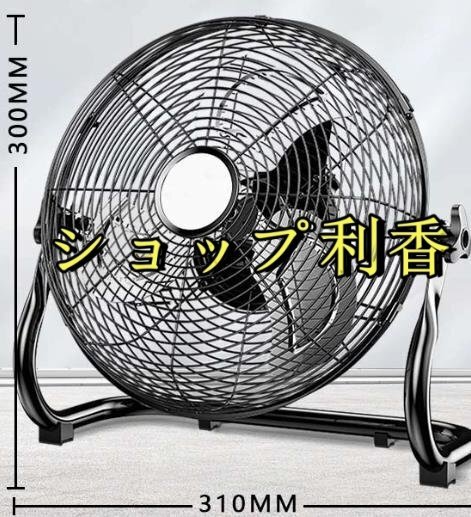 強(qiáng)くお?jiǎng)幛帷锕錾?扇風(fēng)機(jī) 業(yè)務(wù)用 220v工業(yè)扇風(fēng)機(jī) 床置き 置き型 大型 工業(yè)用扇風(fēng)機(jī) 強(qiáng)風(fēng) 大型扇風(fēng)機(jī) フロア扇風(fēng)機(jī) 換気