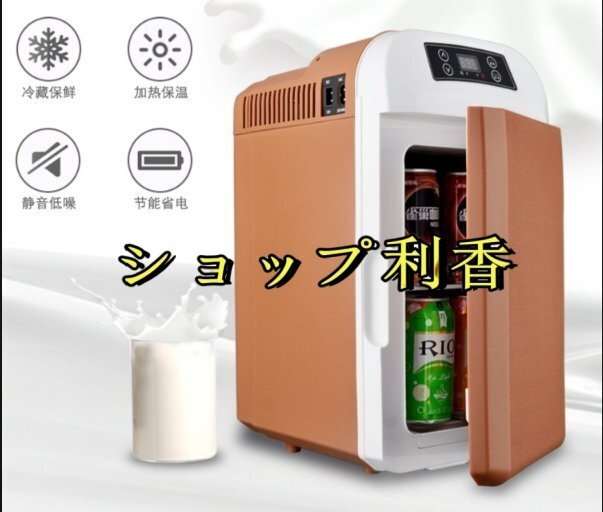  рефрижератор автомобильный рефрижератор 8L портативный -10*C~65*C установка возможность рефрижератор теплоизоляция маленький размер AC110V/DC12V тип блока питания 2WAY источник питания соответствует один шт. 2 позиций портативный холодильник 