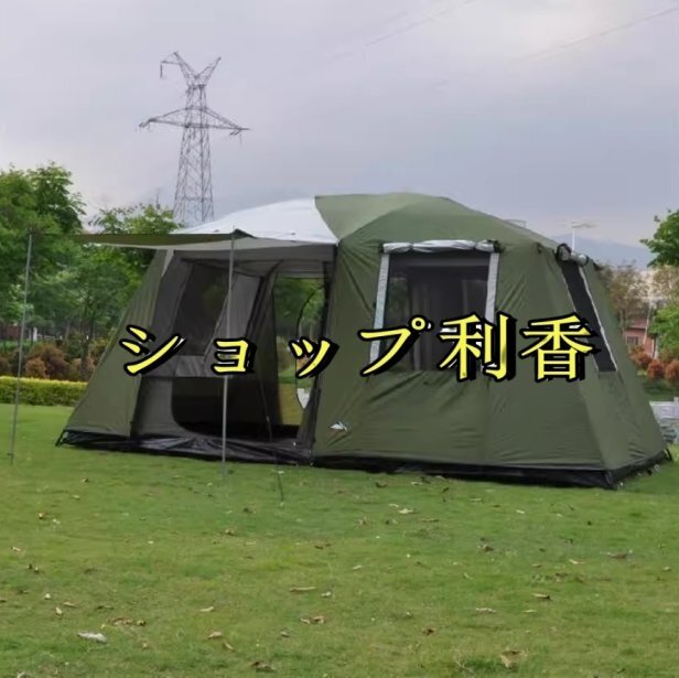 ８人以上 大型テント 2つのベッドルームと1つのリビングルーム アウトドア キャンプ キャンプ ピクニック 防雨 防風