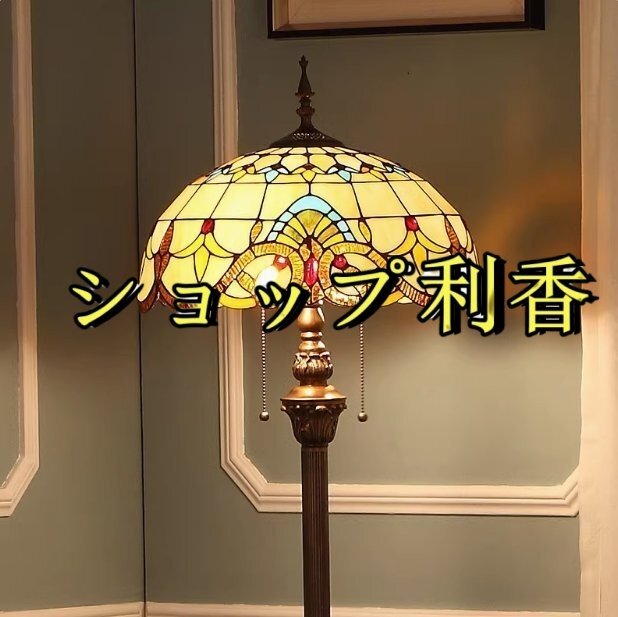 ステンドランプ ステンドグラス アンティーク 花柄 レトロな