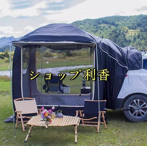 超人気 車中泊 テントリアゲート 連結 登場新モデル カーサイドタープ トランクテント ハッチバックテント ポップアップテント F1346 その他