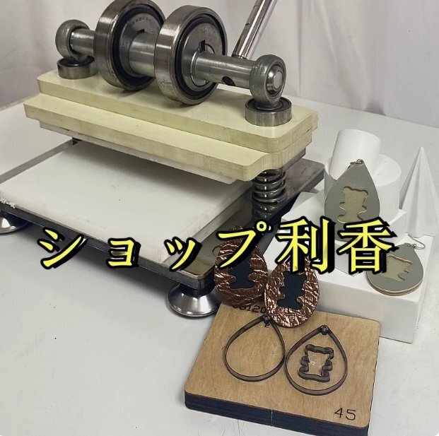 手動(dòng)式革裁斷機(jī)ハンドクリッカー 小型タイプ クリッカー レザー U462