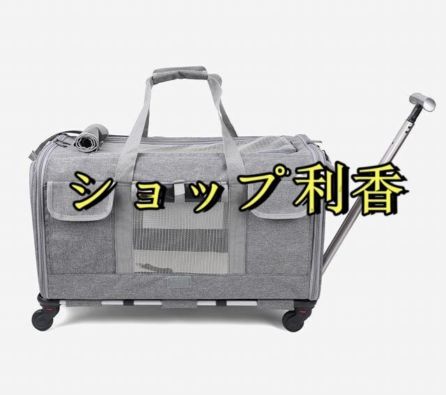 ペットキャリー 犬 貓 小型犬 中型犬 メッシュ キャスター付き キャリーバッグ キャリーカート キャリーケース 動物 旅行