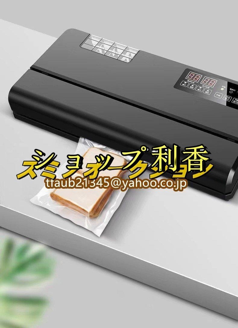 真空パック器 業務用 家庭用 真空シーラー 脱気シーラー フードシーラ 真空保存 真空パック器 フードシーラー機 真空パック機 真空包装機