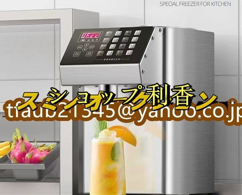 飲食店 自動果糖デ 8Lシロップマシン16グループ110V 飲食店 自動果糖デ 8Lシロップマシン16グループ110V
