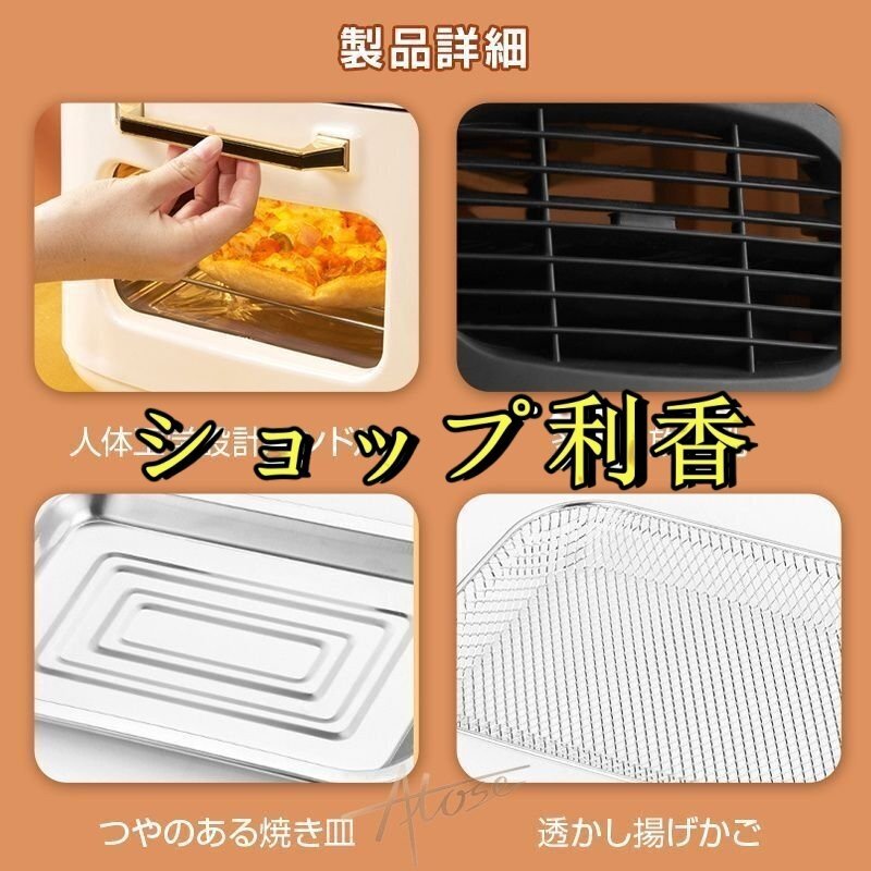 ノンフライヤー 家庭用 15L大容量 ノンフライヤー 卓上 油を使わない 低カロリー ダイエット 健康 電気フライヤー 母の日 エアオーブン