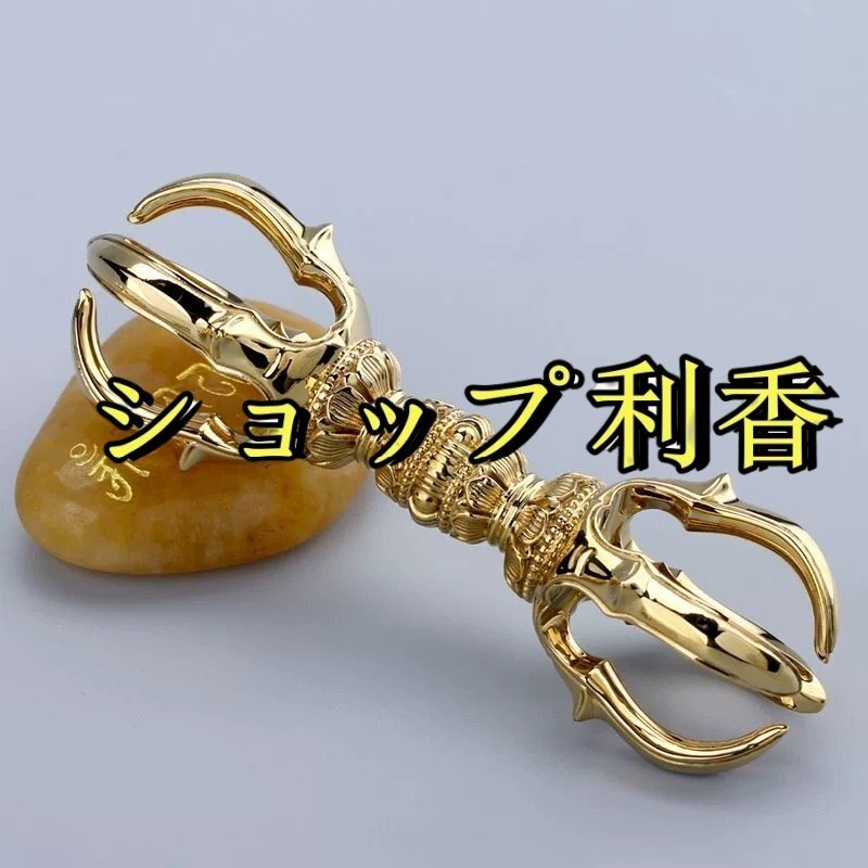 密教法具 四大明王 法器 三鈷杵 金剛杵 真鍮金メッキ 23cm 密教 法器 四大明王三鈷杵 唐型 三鈷杵 金鋼杵 密教