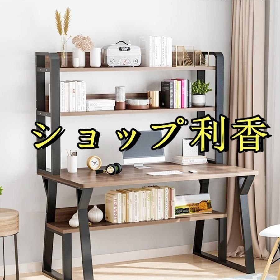 モダンなデスク収納ラックシンプルなコンピュータデスク パソコンデスク パソコン デスク 4段 組立簡単 學(xué)生用學(xué)習(xí)デスク 120*60*147.5cm