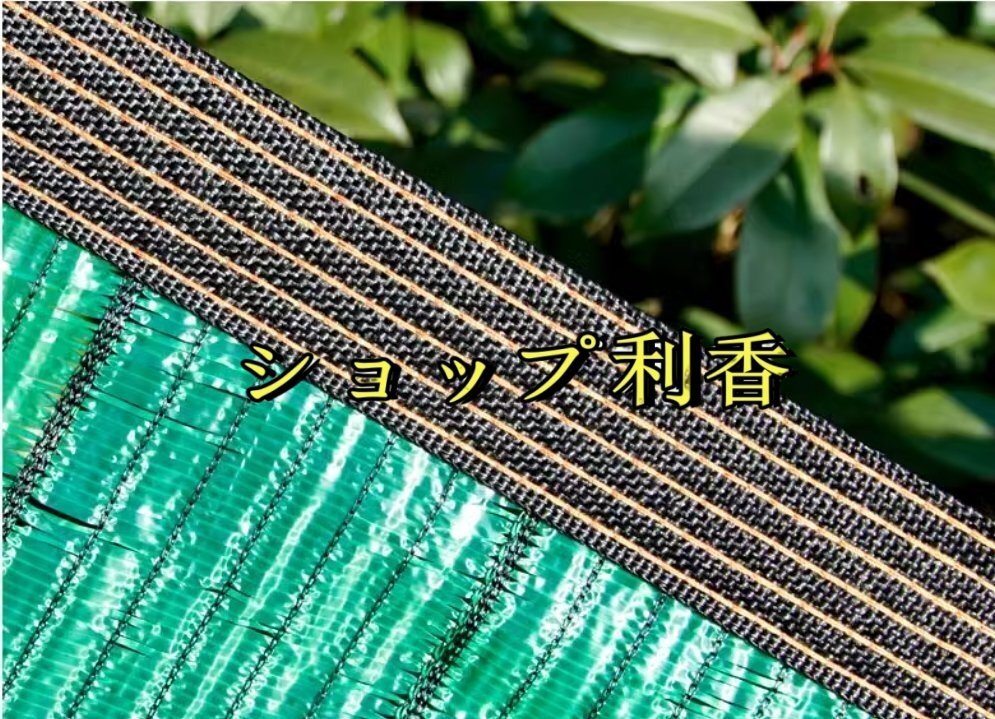 涼風(fēng)シェード 90％シェードネット 溫室カバー、 ファブリックメッシュタープ サンシェード日焼け止めネット グロメット付き 為に