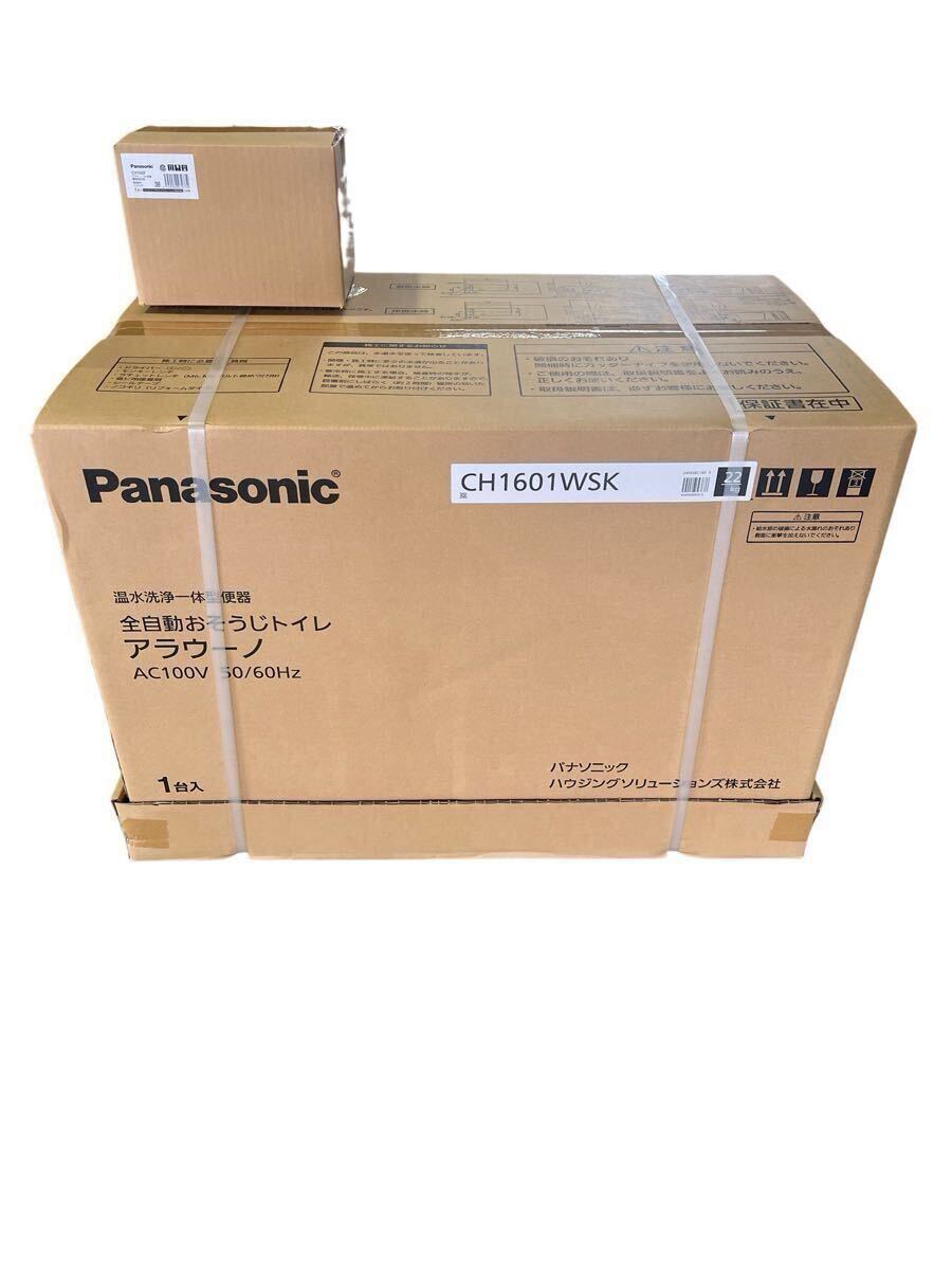 2024年9月発売【新品】Panasonic(パナソニック)XCH1601WSK(CH1601WSK+CH160F)全自動おそうじトイレアラウーノS160床排水(200mm/120mm)白