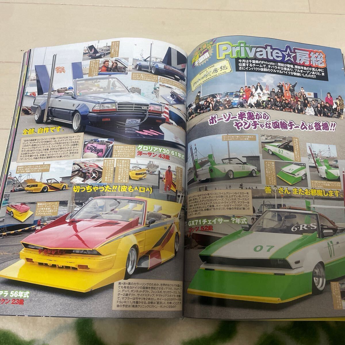 チャンプロード2011年10月号 旧車 LATE RISER GS CBX CBR ホーク チャンプロード2011年10月号 旧車 LATE RISER GS CBX CBR ホーク