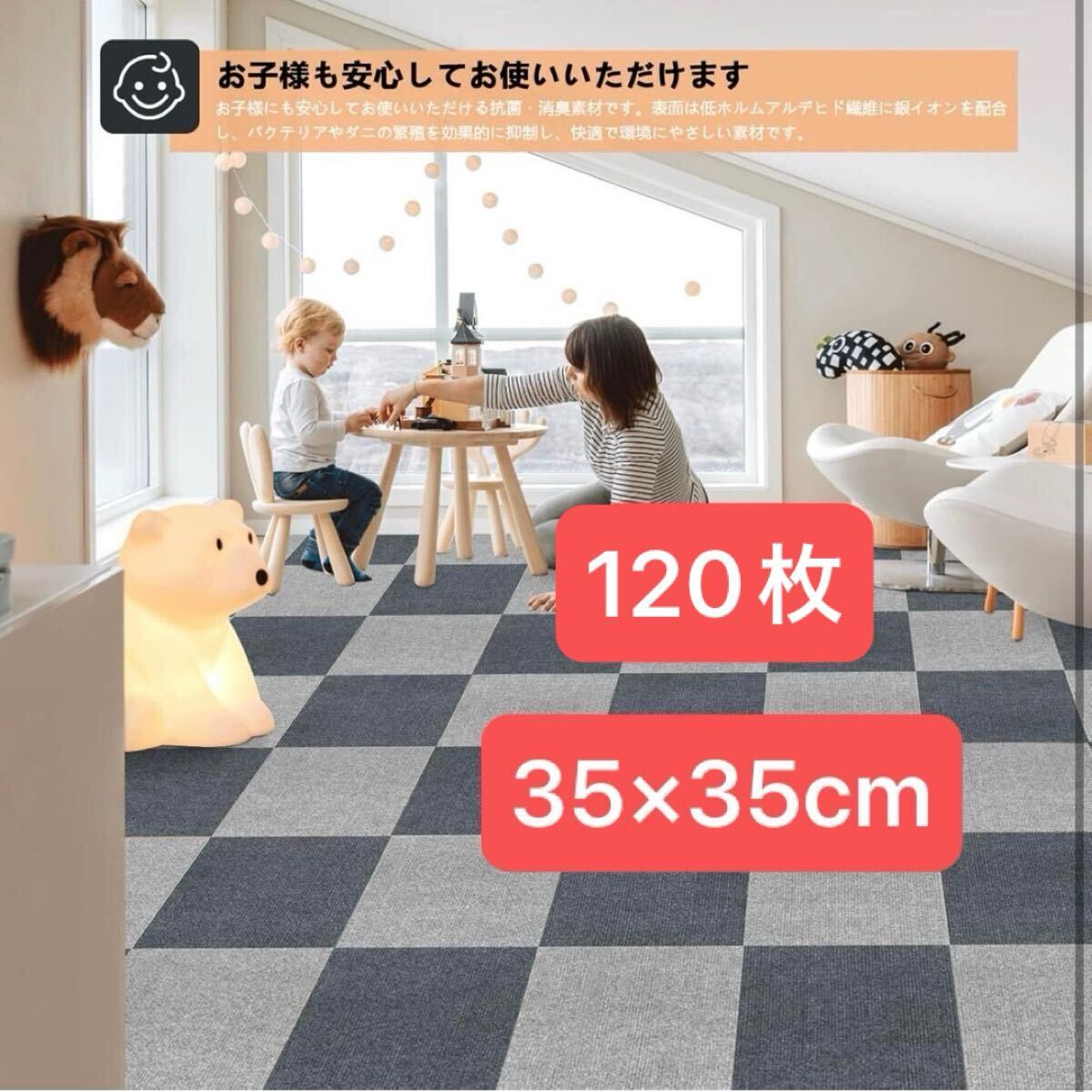 ジョイントマット 大判 吸着 タイル カーペット フローリング　滑り止め　グレー　35×35cm 120枚