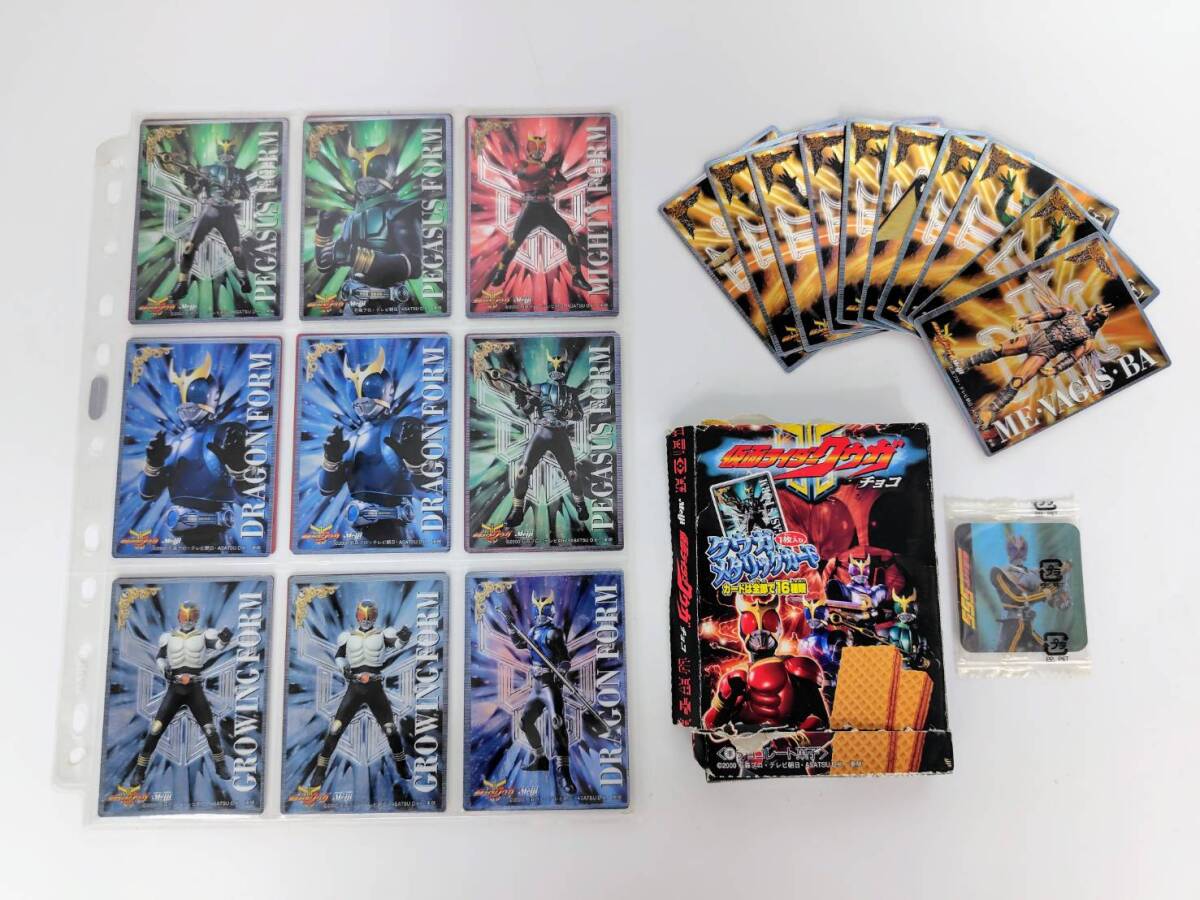 1円スタート】Meiji 明治製菓 仮面ライダークウガチョコ 1円スタート】Meiji 明治製菓 仮面ライダークウガチョコ
