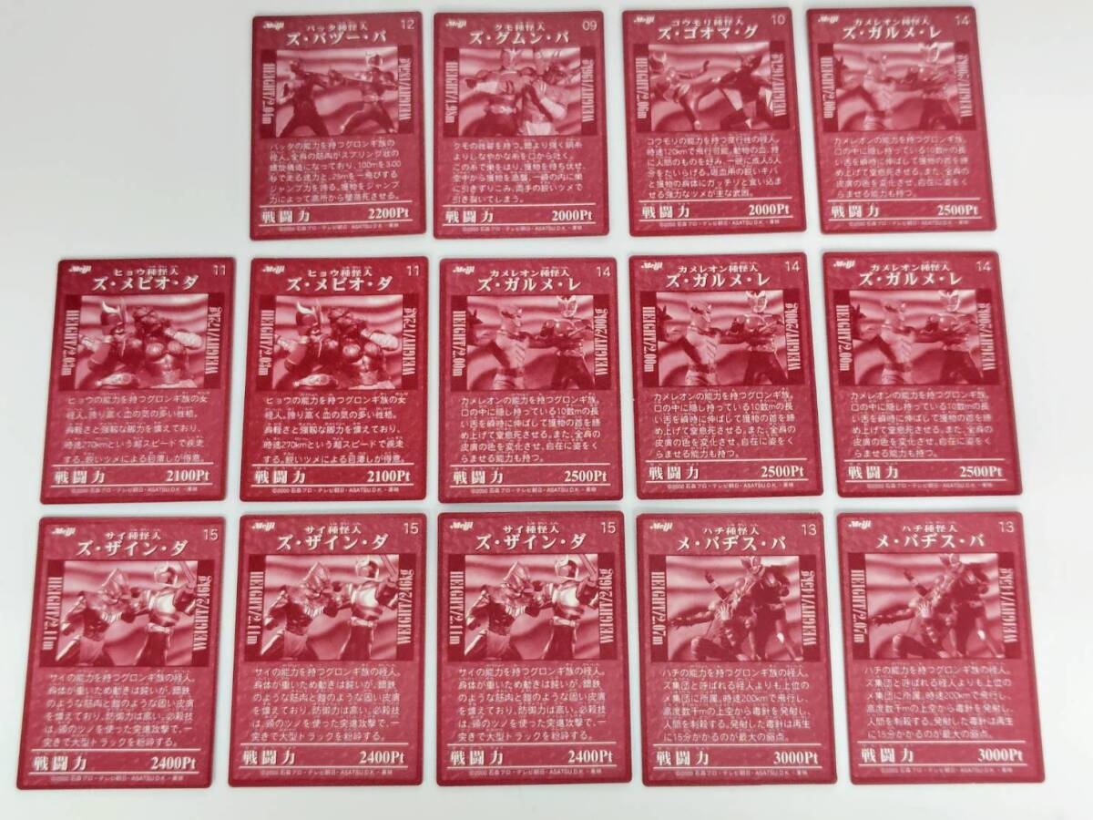 明治 meiji ゲットカード ポケモン広場 No33 - メルカリ