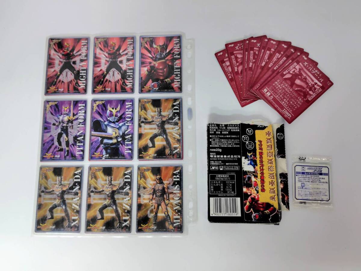1円スタート】Meiji 明治製菓 仮面ライダークウガチョコ 1円スタート】Meiji 明治製菓 仮面ライダークウガチョコ
