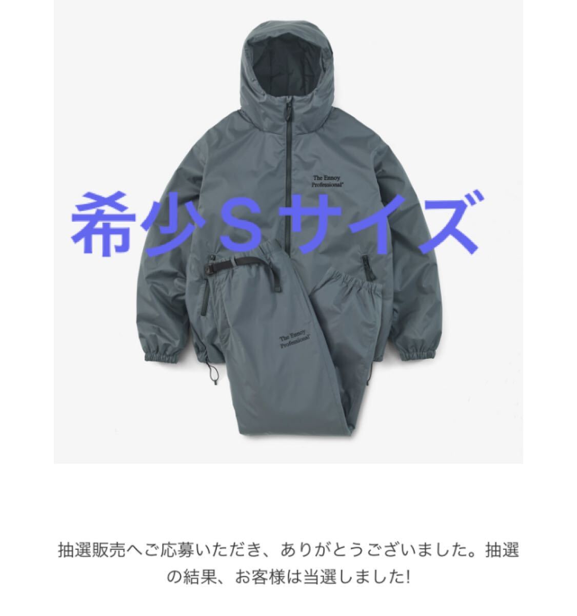 ennoy professional padded setup Sサイズ Yahoo!オークション - 希少Sサイズ未開封 ennoy PROFESSIONAL