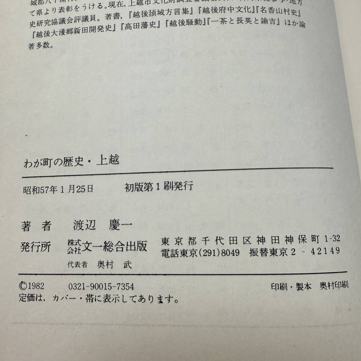 item_image_10