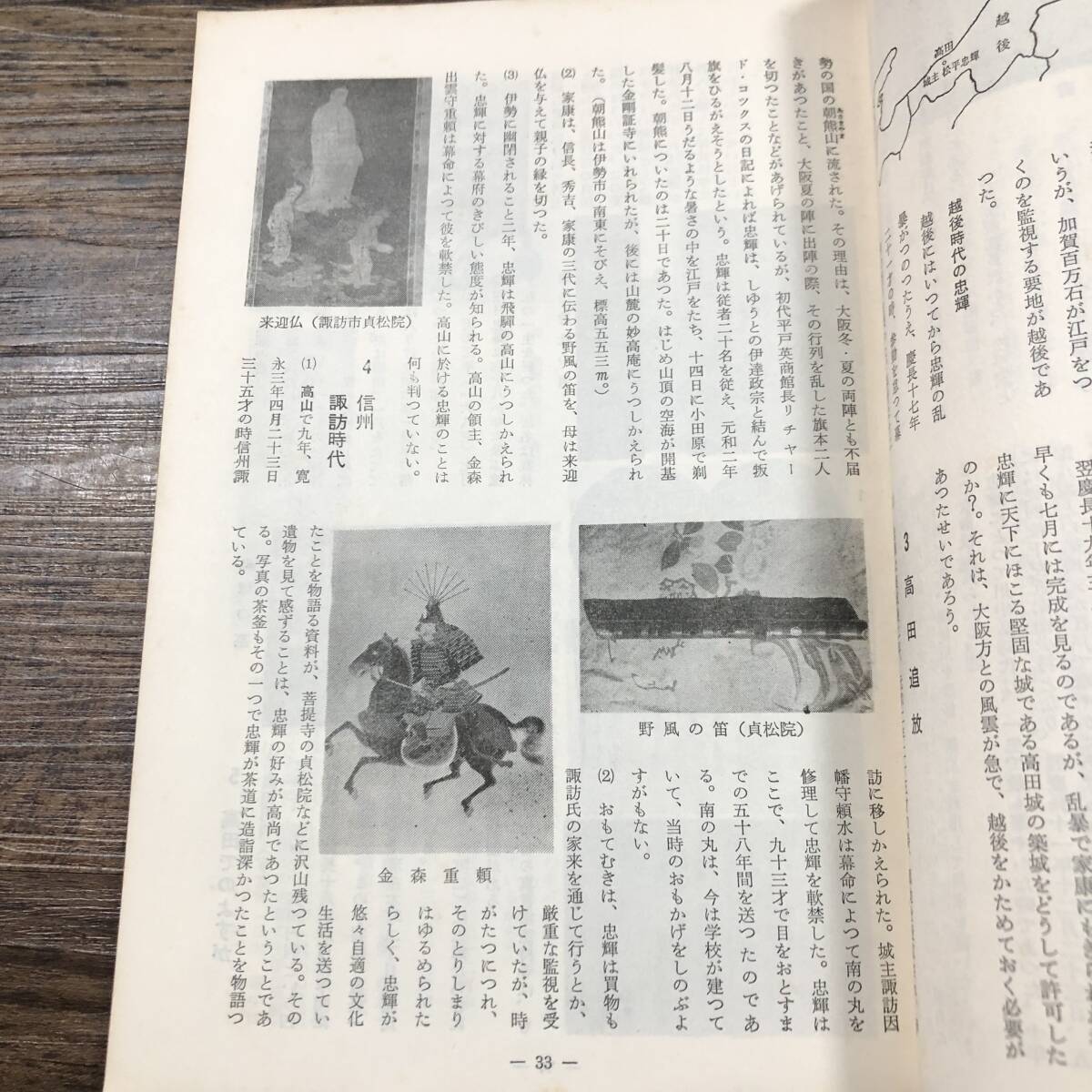 item_image_6