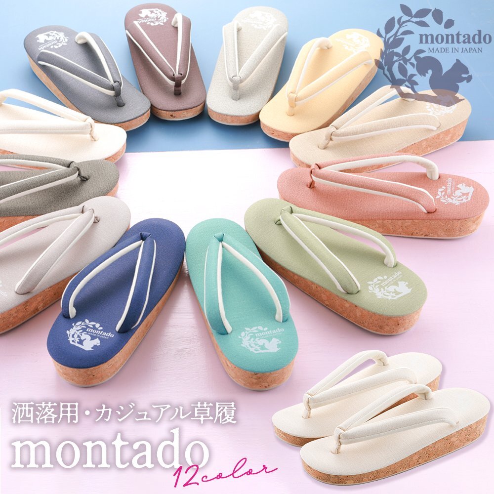 # сделано в Японии #montadomonta-do пробка zori модный soft нос . один листов сердцевина одноцветный ku-2 (11 лаванда ) M размер [ casual эпонж мелкий рисунок кимоно ]