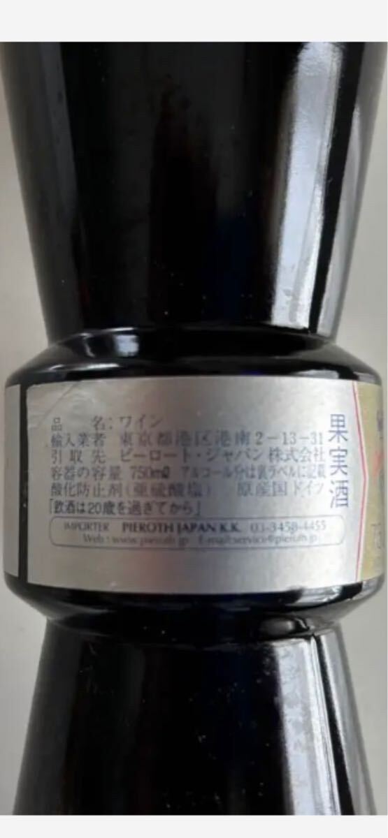 超貴重】ピーロートブルー ドイツワイン(白) 2008年 750ml 超貴重】ピーロートブルー ドイツワイン(白) 2008年 750ml