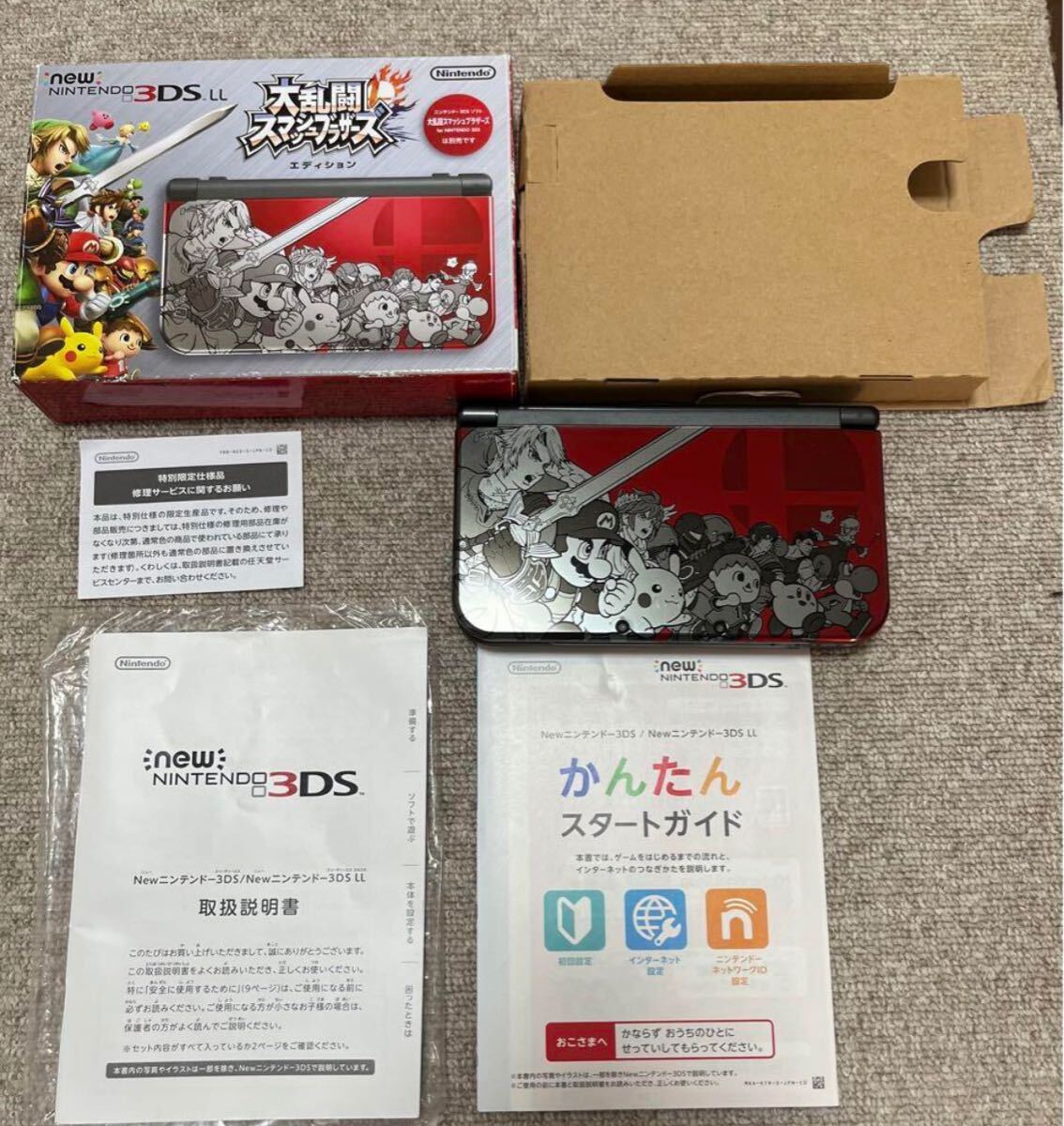 Newニンテンドー3DS 大乱闘スマッシュブラザーズ 本体 NEW 3DSLL 本体 スマブラ　ジャンク