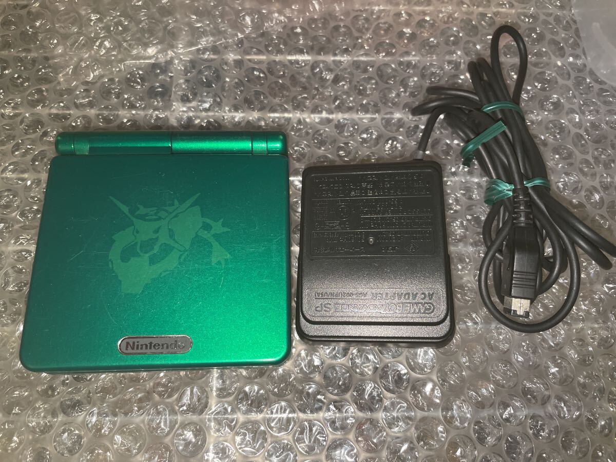 正規品　 ゲームボーイアドバンスSP レックウザ　エディション　ポケモンセンター GBA SP 本体 AGS-001 任天堂 Nintendo