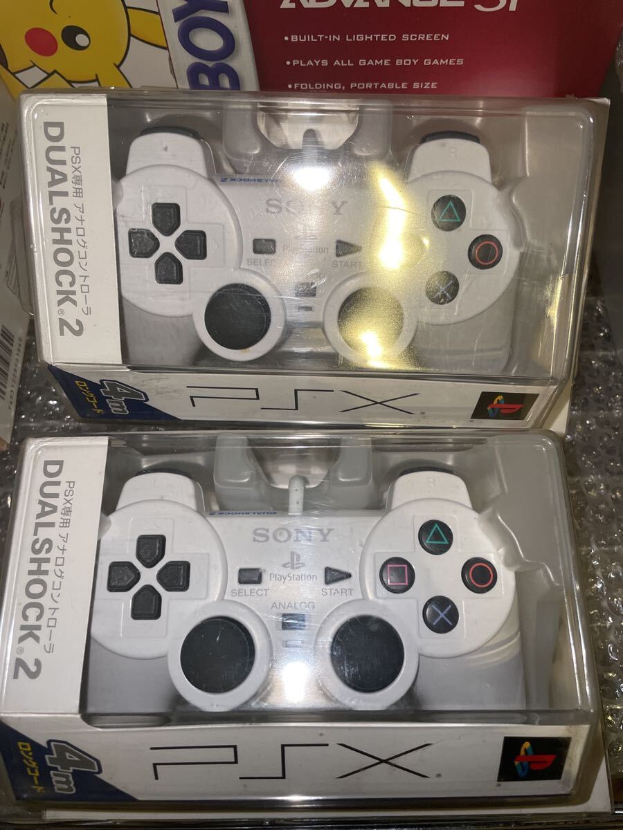 新品未開封品　2個まとめて PSX コントローラー PS1 ホワイト DUALSHOCK 白