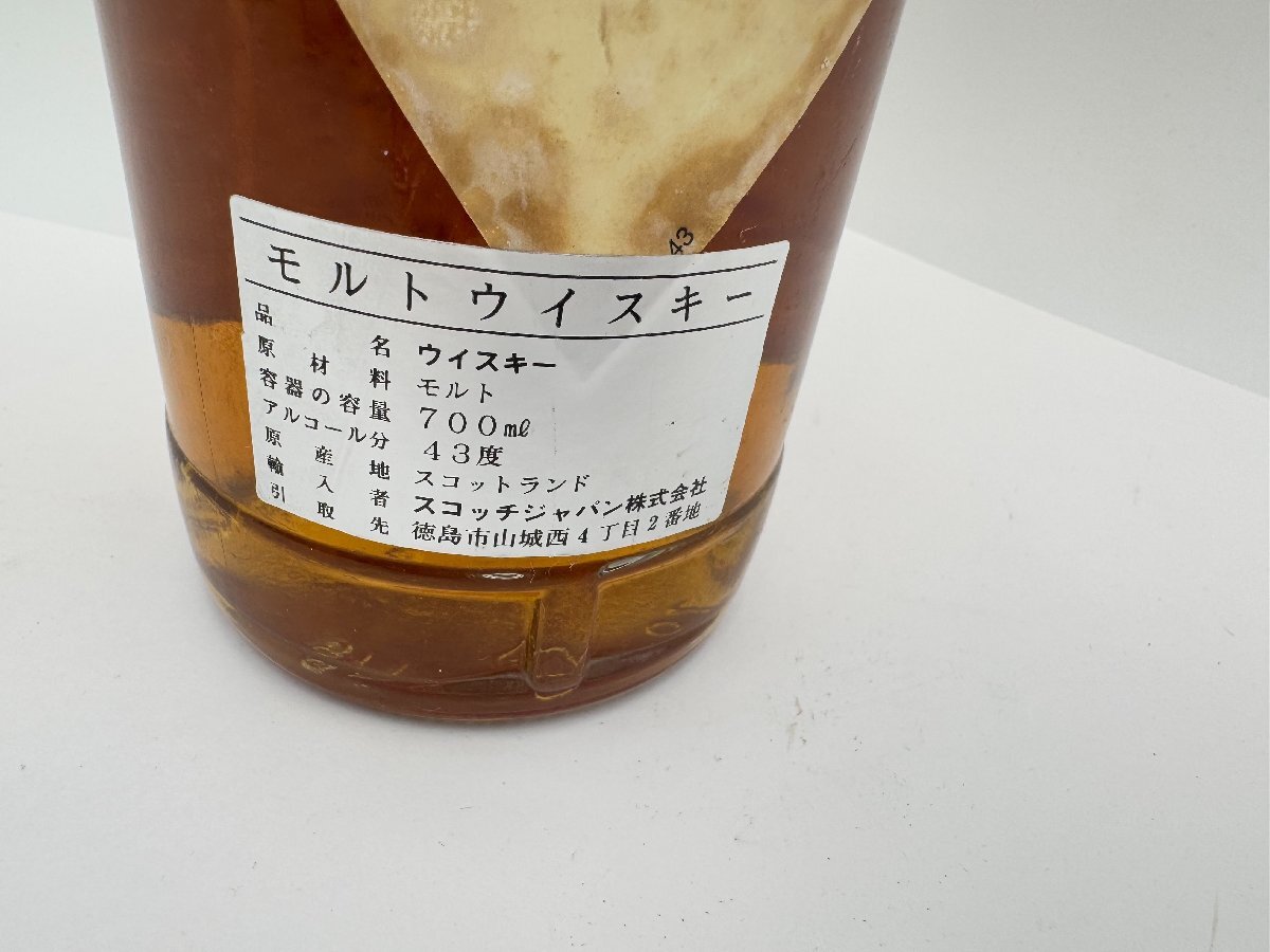 ブルックラディ21年 新品未開栓 ブルックラディ21年 新品未開栓