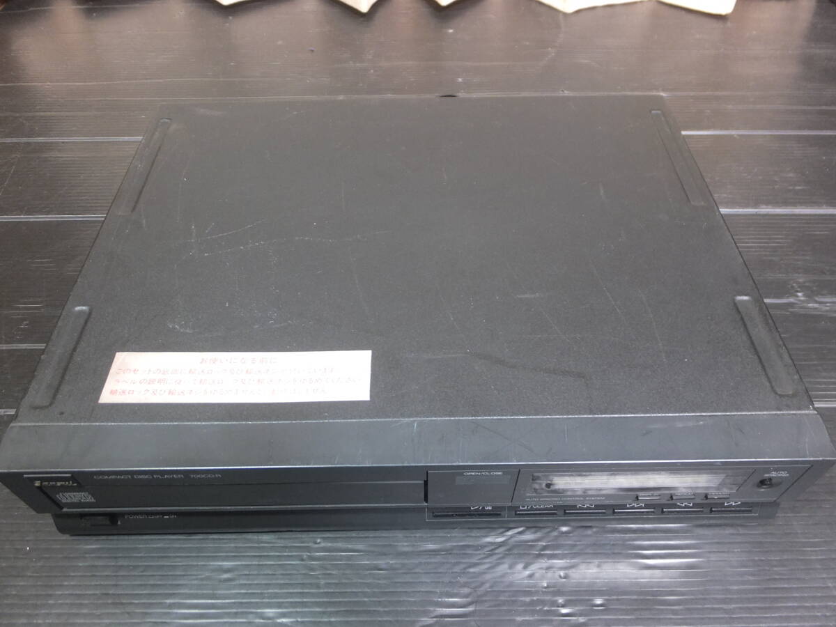 送料込 SANSUI 山水電気 CDプレーヤー 700 CD・R CD-R 読込余り 送料込 SANSUI 山水電気 CDプレーヤー 700 CD・R CD-R 読込余り