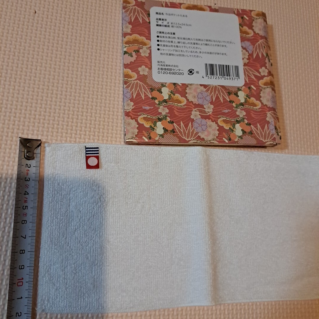 item_image_6