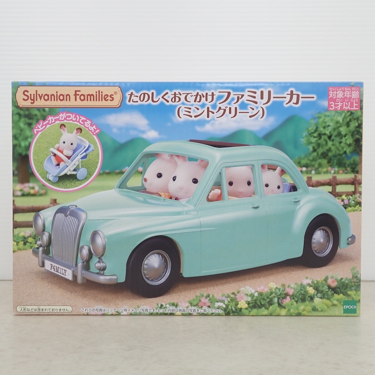 シルバニアファミリー たのしくおでかけファミリーカー ミントグリーン Sylvanian Families エポック社 EPOCH【IO