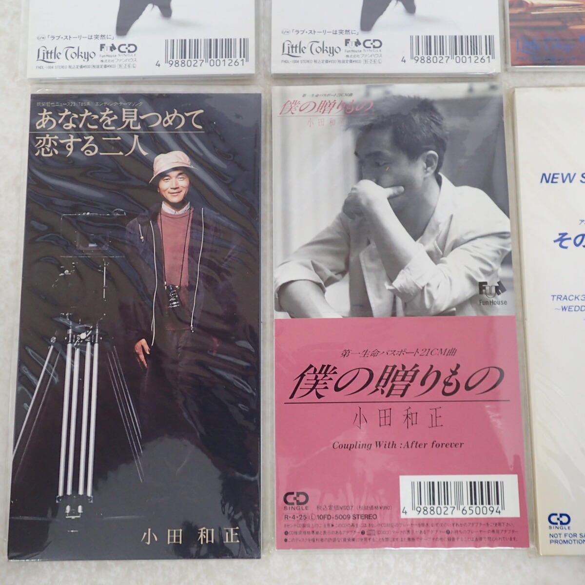 未開封 小田和正 8cm CD 7点セット Oh!Yeah!/ラブ・ストーリーは 未開封 小田和正 8cm CD 7点セット Oh!Yeah!/ラブ・ストーリーは