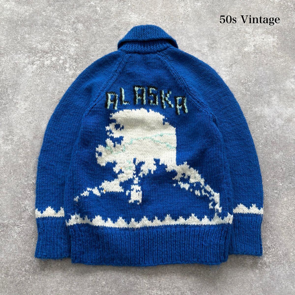 Vintage】ALASKA アラスカ カウチンセーター 50s ヴィンテージ Vintage】ALASKA アラスカ カウチンセーター 50s ヴィンテージ