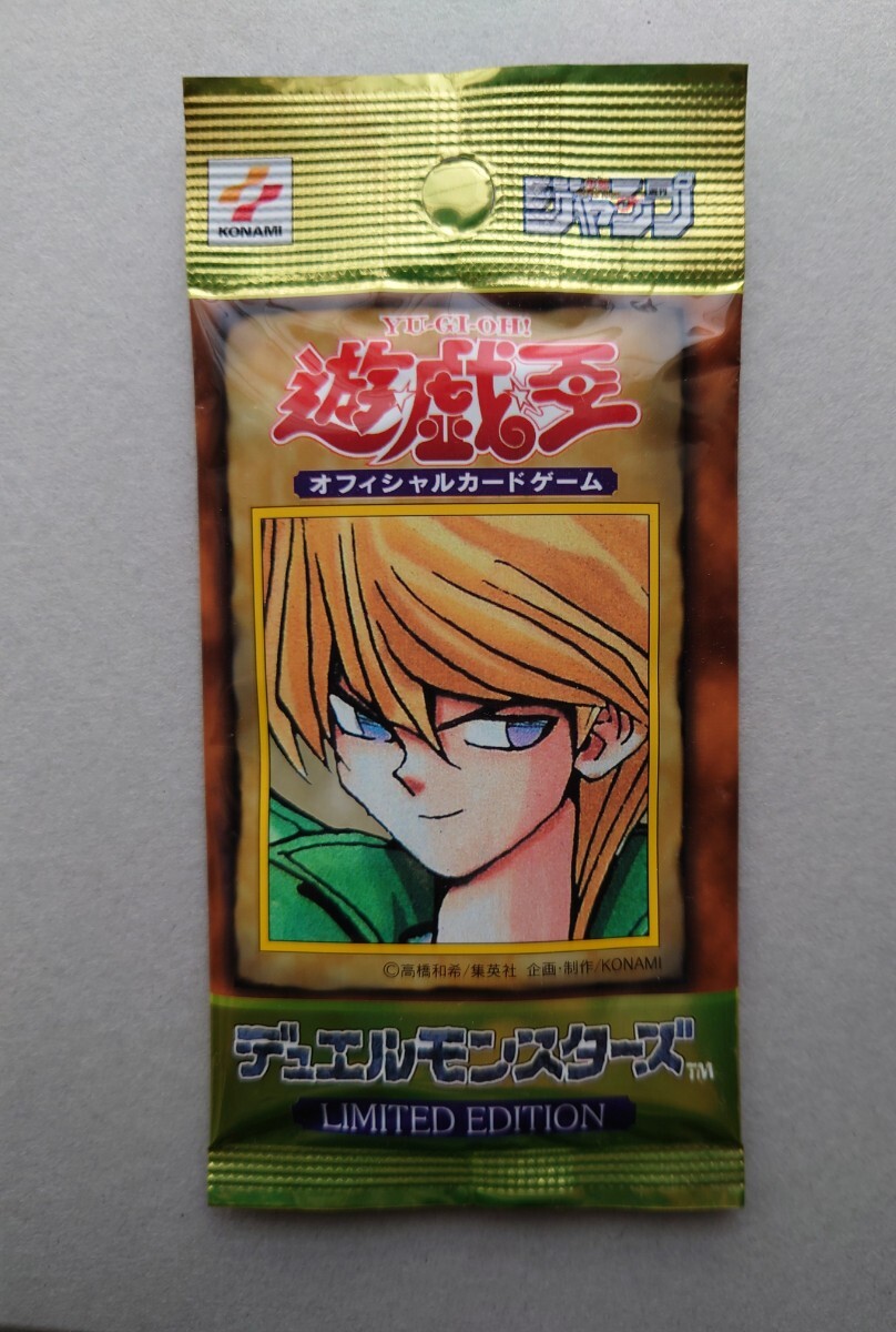 非常に高い品質 未開封 遊戯王 LIMITED 城之内パック EDITION 非常に高い品質 未開封 遊戯王 LIMITED 城之内パック EDITION