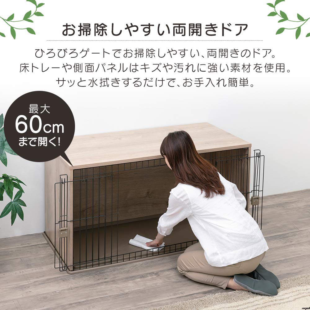 サークル内にペットベッドやトイレを配置できる広いスペース サークル内にペットベッドやトイレを配置できる広いスペース