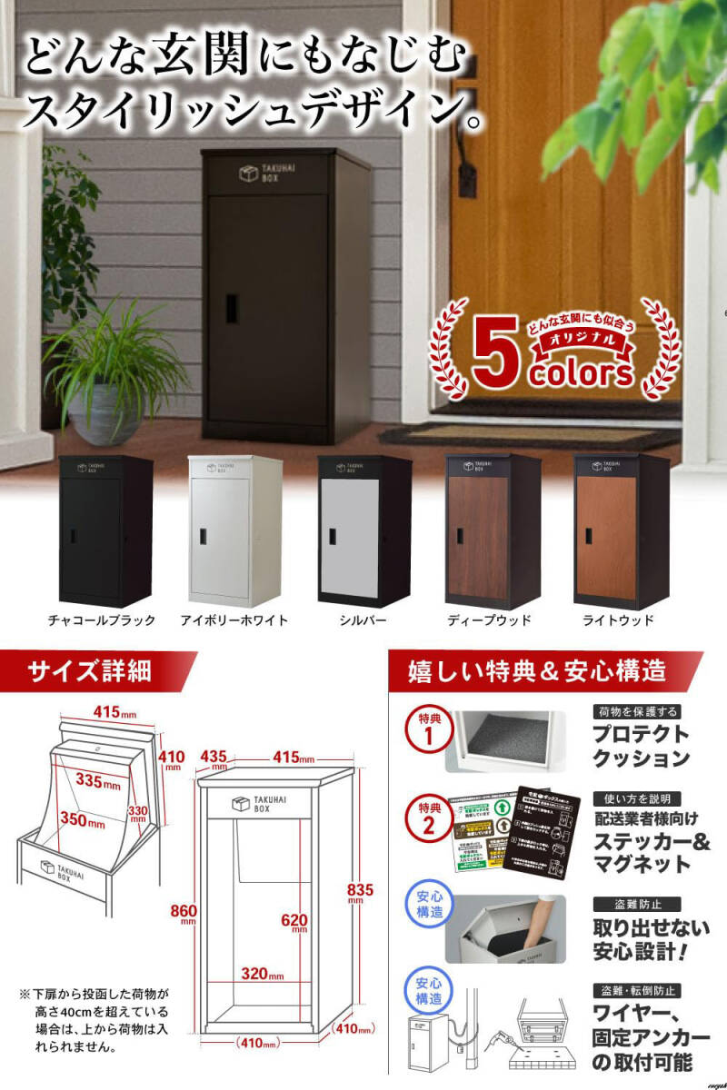 item_image_7