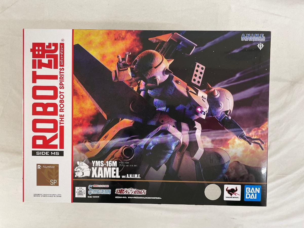 ROBOT魂 <SIDE MS> YMS-16M ザメル ver. A.N.I.M.E. 機動戦士 ROBOT魂 <SIDE MS> YMS-16M ザメル ver. A.N.I.M.E. 機動戦士