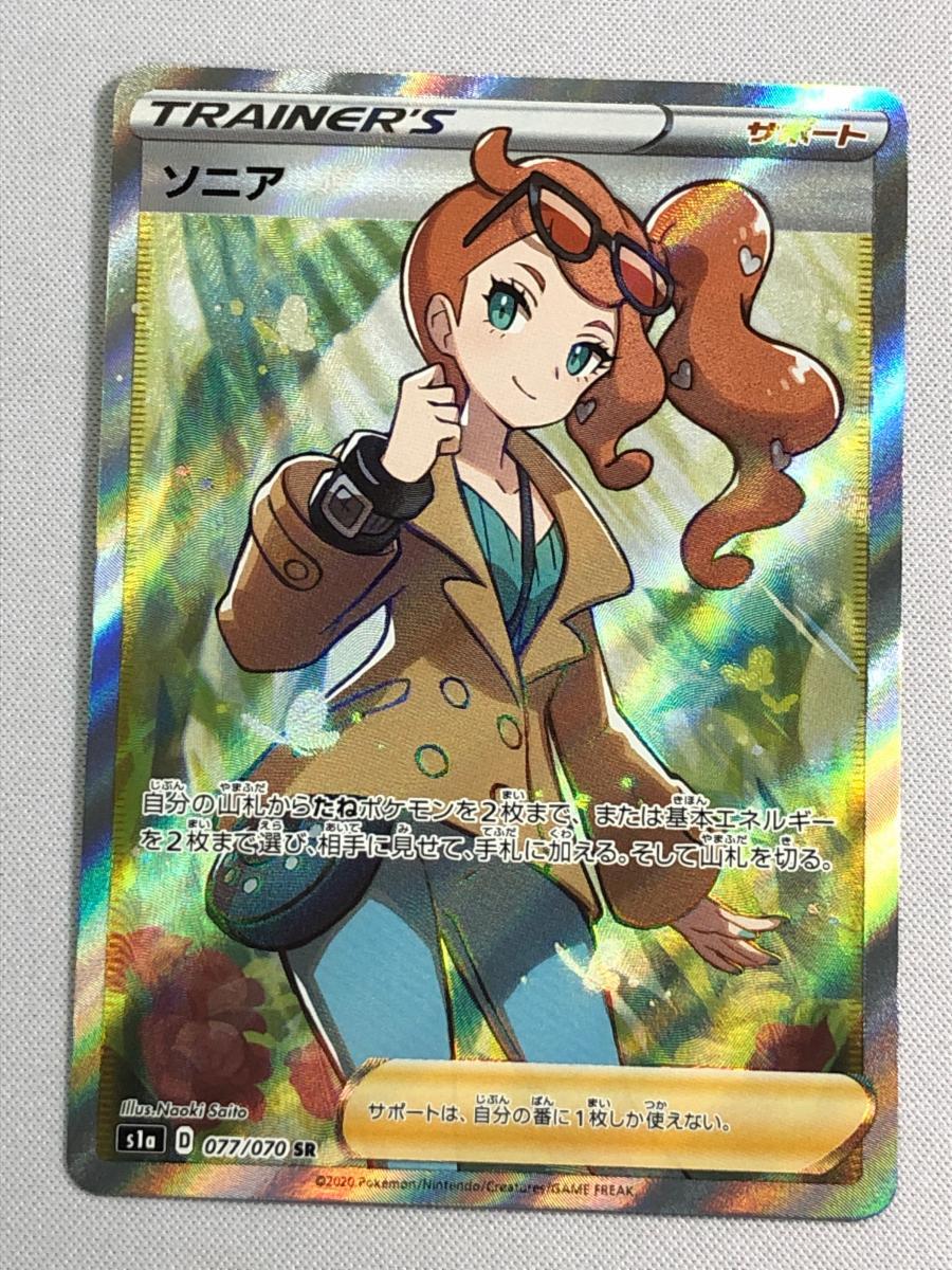15300円 PSA10 ナツメの暗示 SR タッグボルト/ルチア リーリエ 15300円 PSA10 ナツメの暗示 SR タッグボルト/ルチア リーリエ